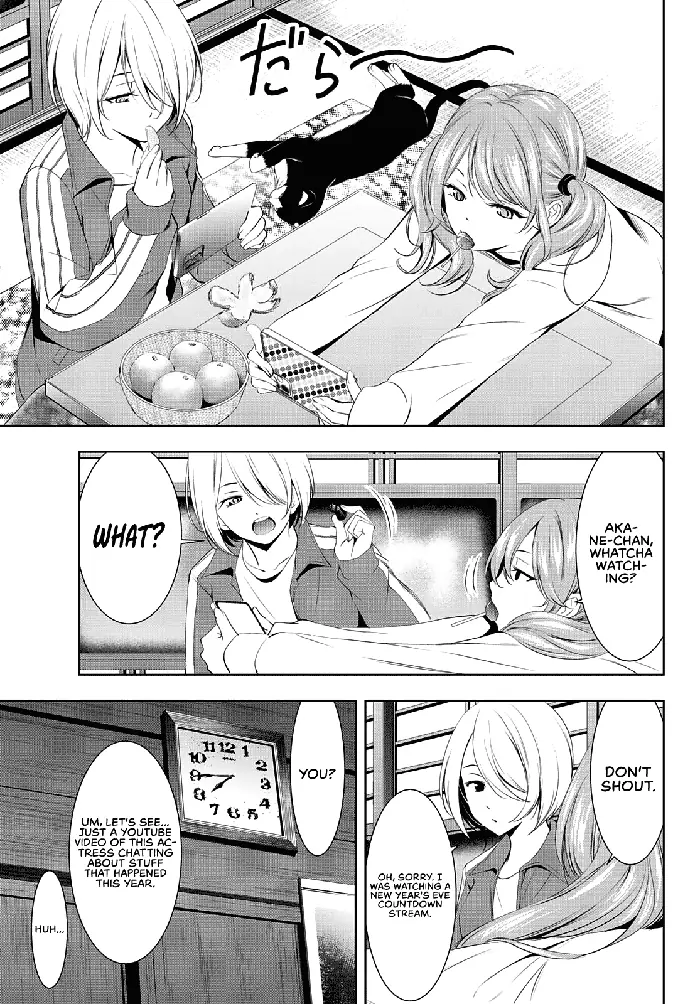 Megami no Cafe Terrace Chapter 83 image 09_optimized